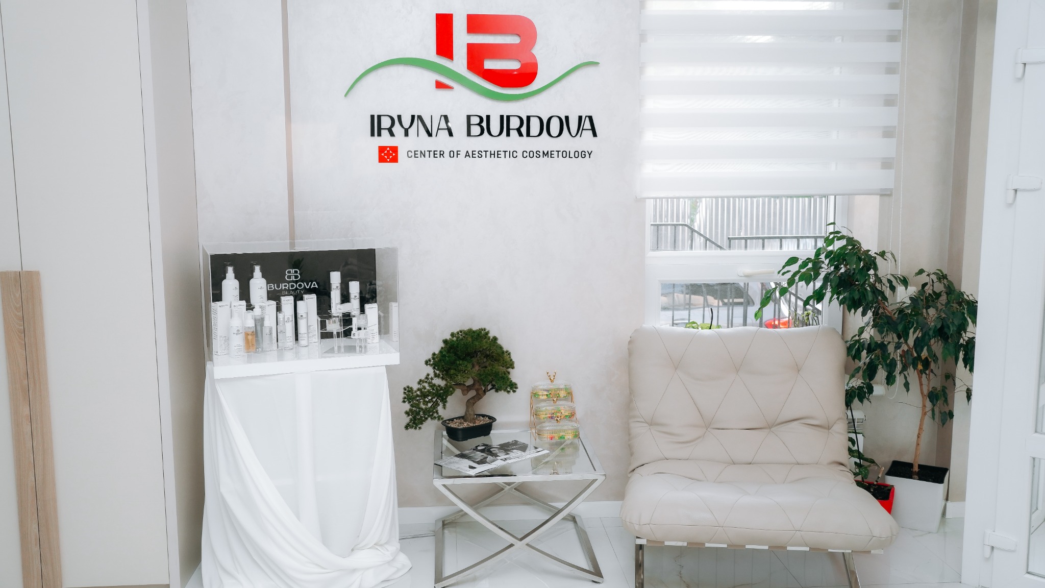 Зона очікування Burdova Center