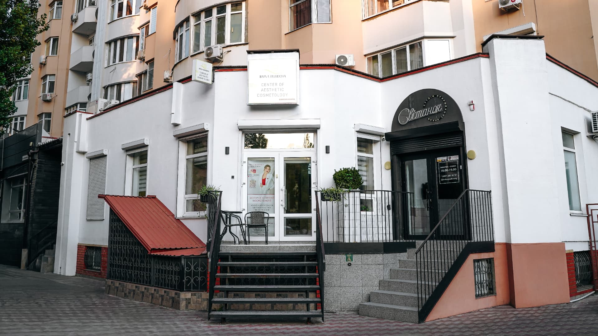 Фасад та вхід до Burdova Center