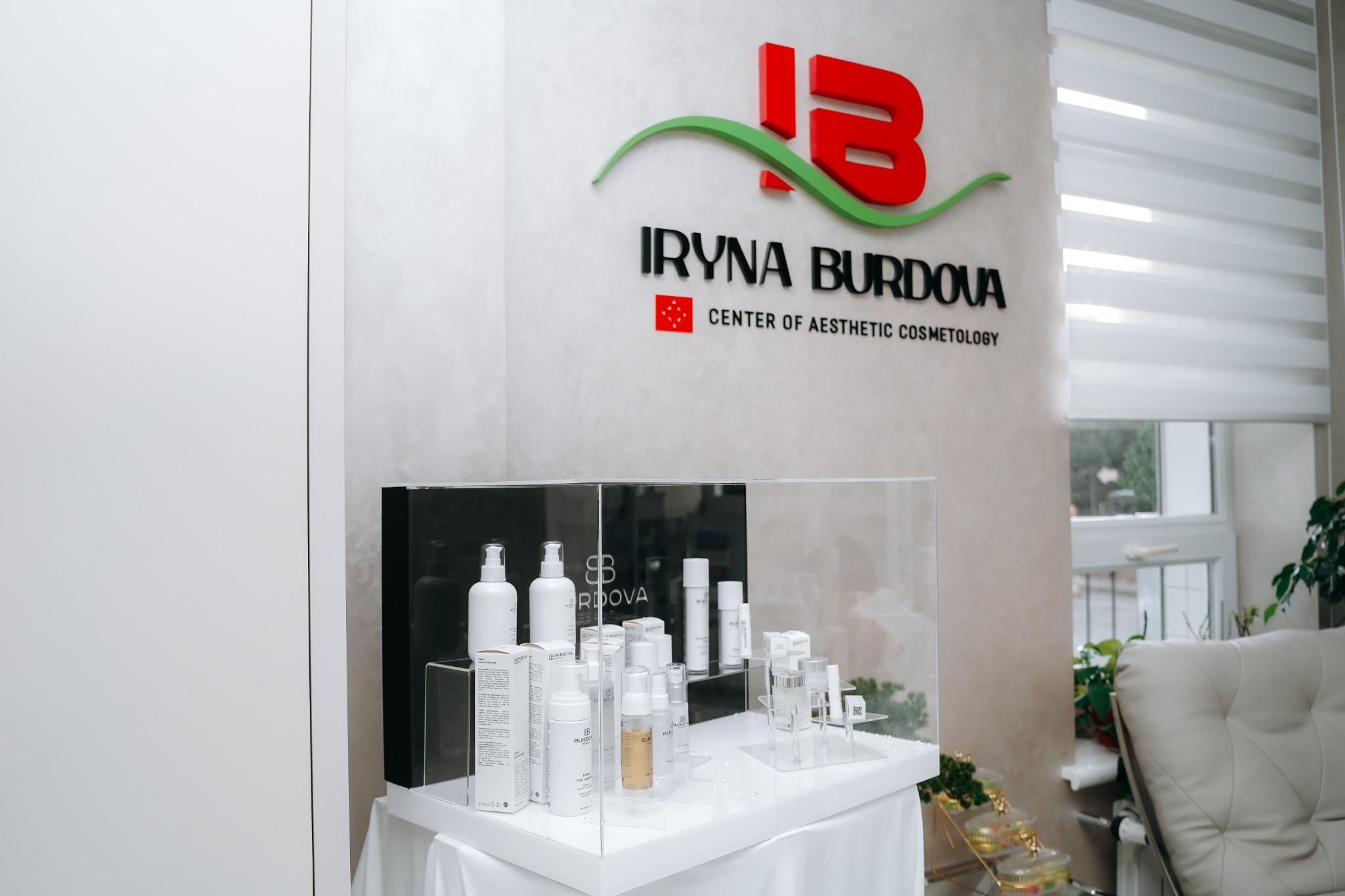 Фірмова зона Burdova Center з косметикою